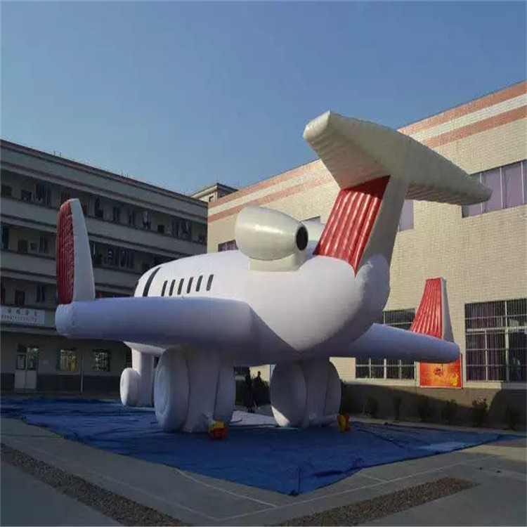 龙子湖充气模型飞机厂家